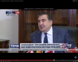 Саакашвили прокомментировал стычку с Яценюком и Аваковым