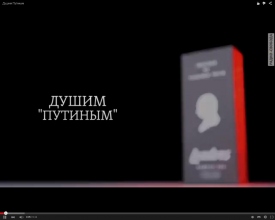 Москвичи высмеяли парфюм с "запахом Путина"